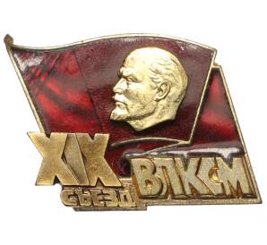 Знак 1982 года «Делегат XIX съезда ВЛКСМ» — Фото №1