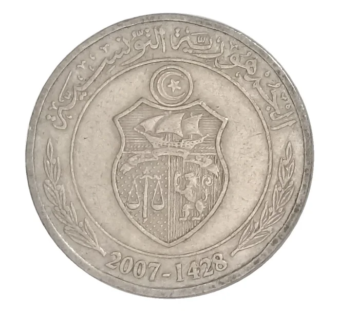 Монета 1/2 динара 2007 года Тунис (Артикул M2-35096)