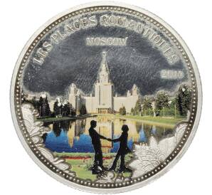 1000 франков 2014 года Бенин «Романтические места — Москва» — Фото №1