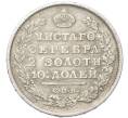 Монета Полтина 1814 года СПБ МФ (Артикул: K12-80720) — Фото №2