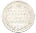 Монета Полтина 1820 года СПБ ПД (Артикул: K12-80722) — Фото №2