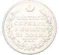 Монета 1 рубль 1828 года СПБ НГ (Артикул: K12-80725) — Фото №2