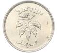 Монета 50 прут 1949 года (JE 5709) Израиль (Артикул: K12-80758) — Фото №2