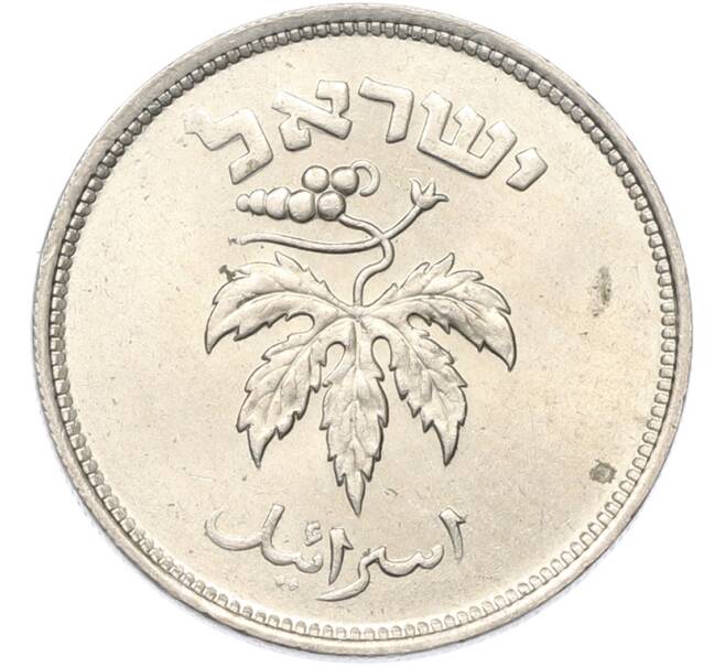 Монета 50 прут 1949 года (JE 5709) Израиль (Артикул: K12-80758) — Фото №2