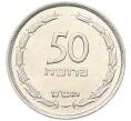 Монета 50 прут 1949 года (JE 5709) Израиль (Артикул: K12-80759) — Фото №1