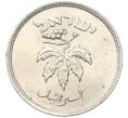 Монета 50 прут 1949 года (JE 5709) Израиль (Артикул: K12-80759) — Фото №2