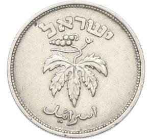 50 прут 1949 года (JE 5709) Израиль — Фото №2