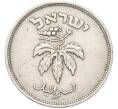Монета 50 прут 1949 года (JE 5709) Израиль (Артикул: K12-80764) — Фото №2