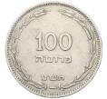 Монета 100 прут 1949 года (JE 5709) Израиль (Артикул: K12-80765) — Фото №1