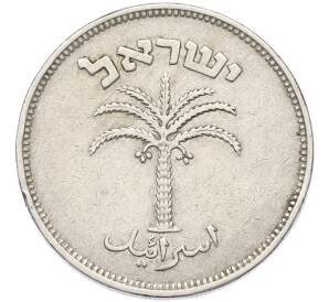 100 прут 1949 года (JE 5709) Израиль — Фото №2