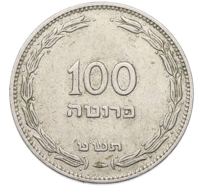 Монета 100 прут 1949 года (JE 5709) Израиль (Артикул: K12-80766) — Фото №1