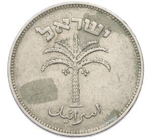 100 прут 1949 года (JE 5709) Израиль — Фото №2