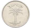 Монета 100 прут 1949 года (JE 5709) Израиль (Артикул: K12-80767) — Фото №2
