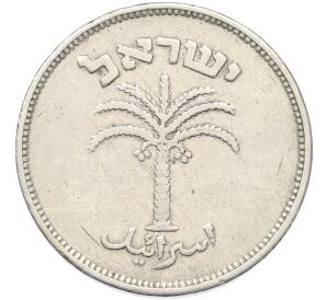100 прут 1949 года (JE 5709) Израиль — Фото №2