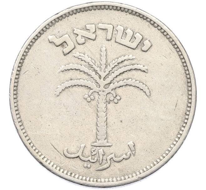 Монета 100 прут 1949 года (JE 5709) Израиль (Артикул: K12-80767) — Фото №2