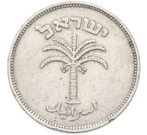 100 прут 1949 года (JE 5709) Израиль — Фото №2