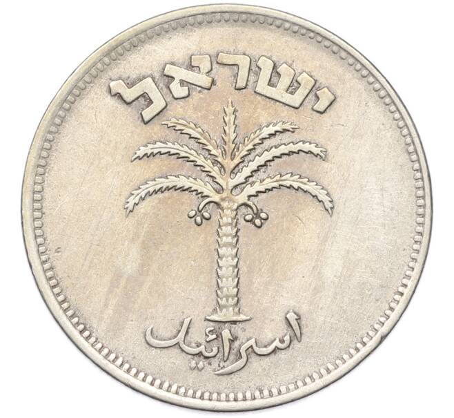 Монета 100 прут 1949 года (JE 5709) Израиль (Артикул: K12-80769) — Фото №2