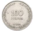 Монета 100 прут 1949 года (JE 5709) Израиль (Артикул: K12-80774) — Фото №1