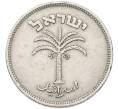 Монета 100 прут 1949 года (JE 5709) Израиль (Артикул: K12-80774) — Фото №2