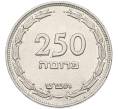 Монета 250 прут 1949 года (JE 5709) Израиль (Артикул: K12-80777) — Фото №1
