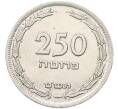 Монета 250 прут 1949 года (JE 5709) Израиль (Артикул: K12-80779) — Фото №1