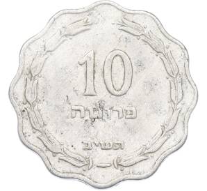 10 прут 1952 года (JE 5712) Израиль — Фото №1