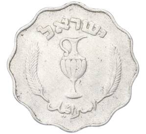 10 прут 1952 года (JE 5712) Израиль — Фото №2