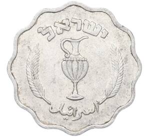 10 прут 1952 года (JE 5712) Израиль — Фото №2