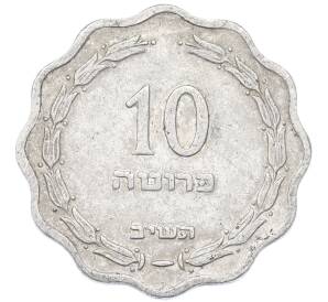 10 прут 1952 года (JE 5712) Израиль — Фото №1