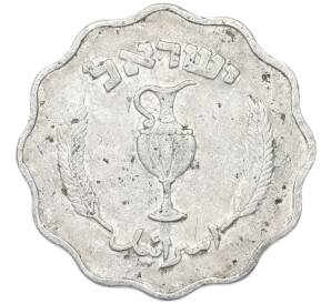 10 прут 1952 года (JE 5712) Израиль — Фото №2
