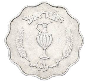 10 прут 1952 года (JE 5712) Израиль — Фото №2