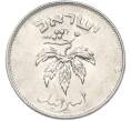 Монета 50 прут 1954 года (JE 5714) Израиль (Артикул: K12-80790) — Фото №2