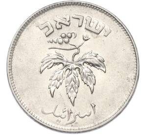 50 прут 1954 года (JE 5714) Израиль — Фото №2
