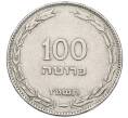 Монета 100 прут 1955 года (JE 5715) Израиль (Артикул: K12-80800) — Фото №1