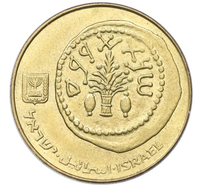 Монета 50 шекелей 1984 года (JE 5744) Израиль (Артикул: K12-80804) — Фото №2