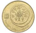 Монета 50 шекелей 1984 года (JE 5744) Израиль (Артикул: K12-80805) — Фото №2
