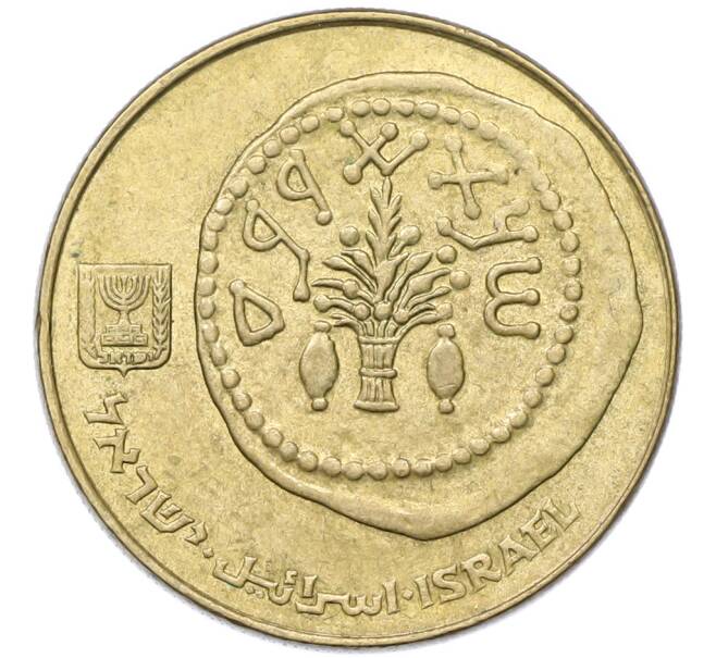 Монета 50 шекелей 1984 года (JE 5744) Израиль (Артикул: K12-80805) — Фото №2