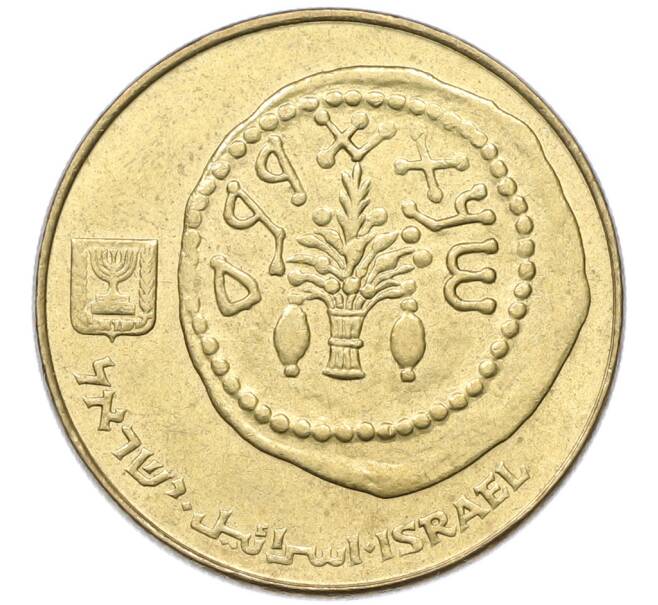 Монета 50 шекелей 1984 года (JE 5744) Израиль (Артикул: K12-80806) — Фото №2