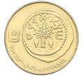 Монета 50 шекелей 1984 года (JE 5744) Израиль (Артикул: K12-80807) — Фото №2