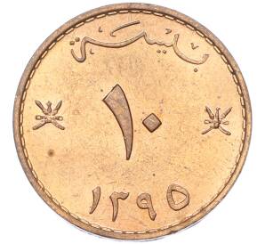 10 байз 1970 года (AH 1390) Маскат и Оман — Фото №1