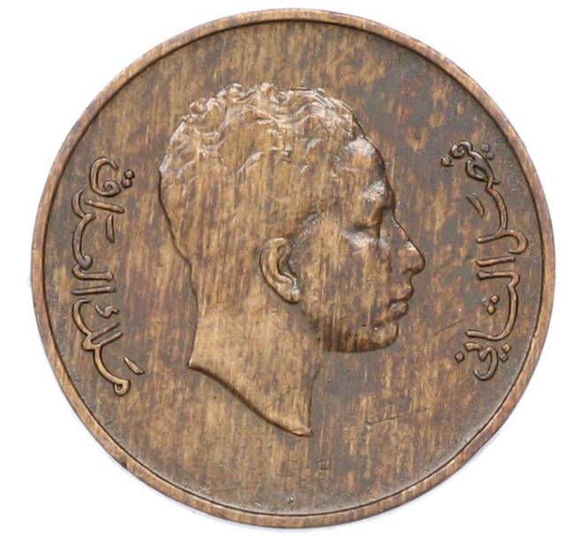 Монета 1 филс 1953 года Ирак (Артикул: K12-80812) — Фото №2