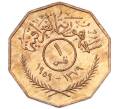 Монета 1 филс 1959 года Ирак (Артикул: K12-80813) — Фото №1