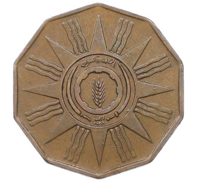 Монета 1 филс 1959 года Ирак (Артикул: K12-80815) — Фото №2