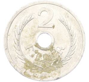 2 филлера 1953 года Венгрия — Фото №2