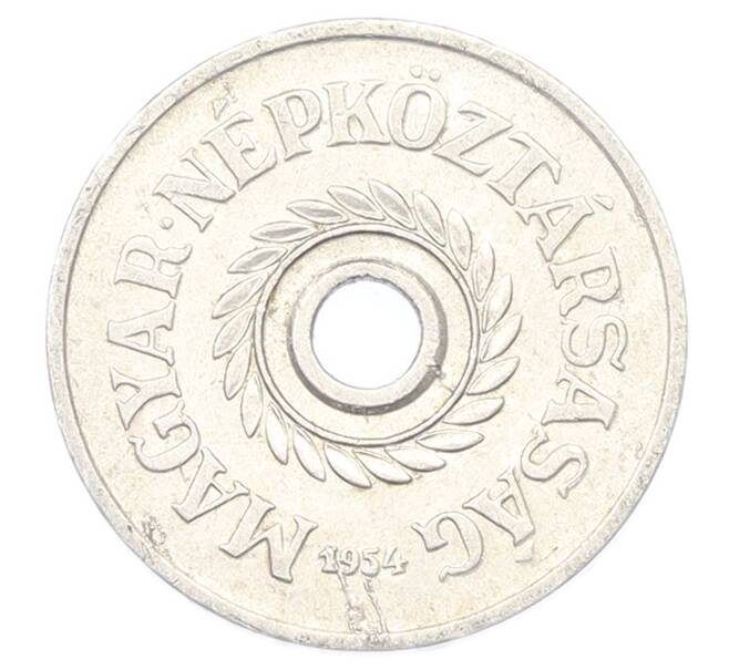 Монета 2 филлера 1954 года Венгрия (Артикул: K12-80898) — Фото №1