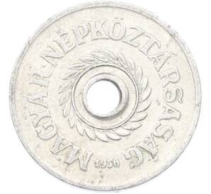 2 филлера 1956 года Венгрия — Фото №1