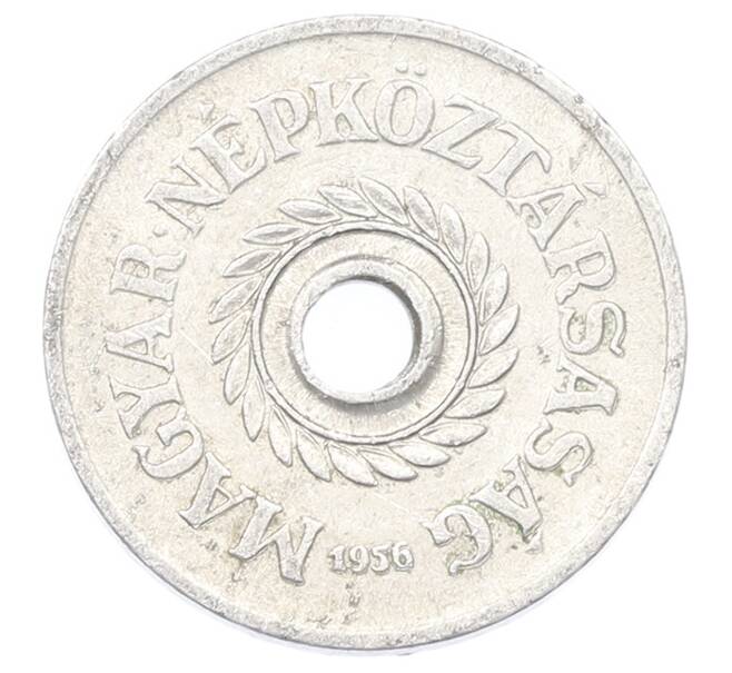 Монета 2 филлера 1956 года Венгрия (Артикул: K12-80902) — Фото №1