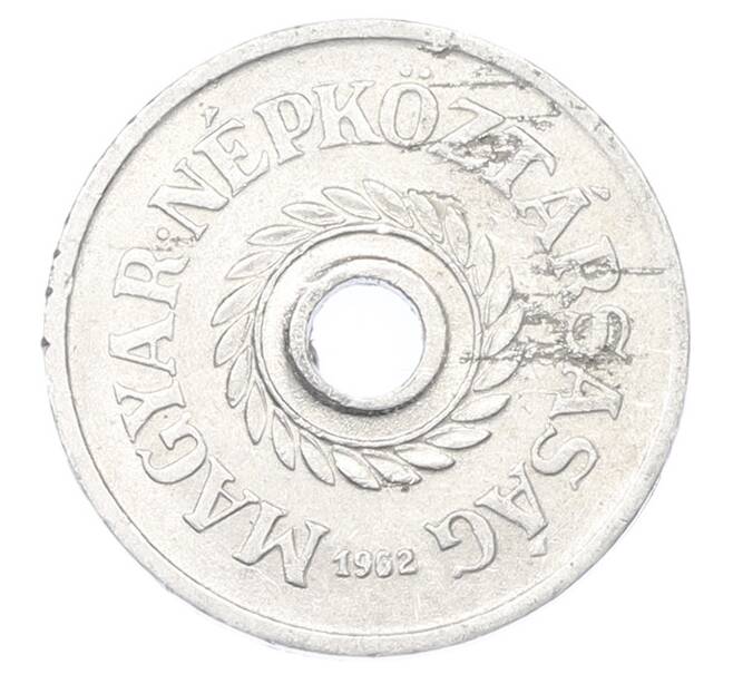 Монета 2 филлера 1962 года Венгрия (Артикул: K12-80905) — Фото №1