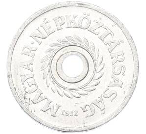 2 филлера 1963 года Венгрия — Фото №1