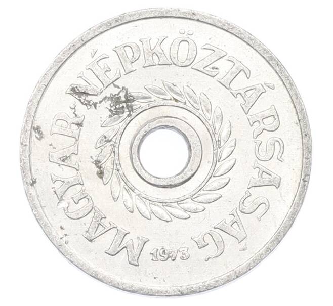 Монета 2 филлера 1973 года Венгрия (Артикул: K12-80910) — Фото №1